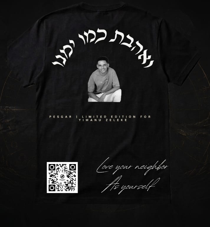 PESGAR | ואהבת כמו ימנו