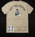 Beige t-shirt with a printed design featuring text and a QR code on a dark background