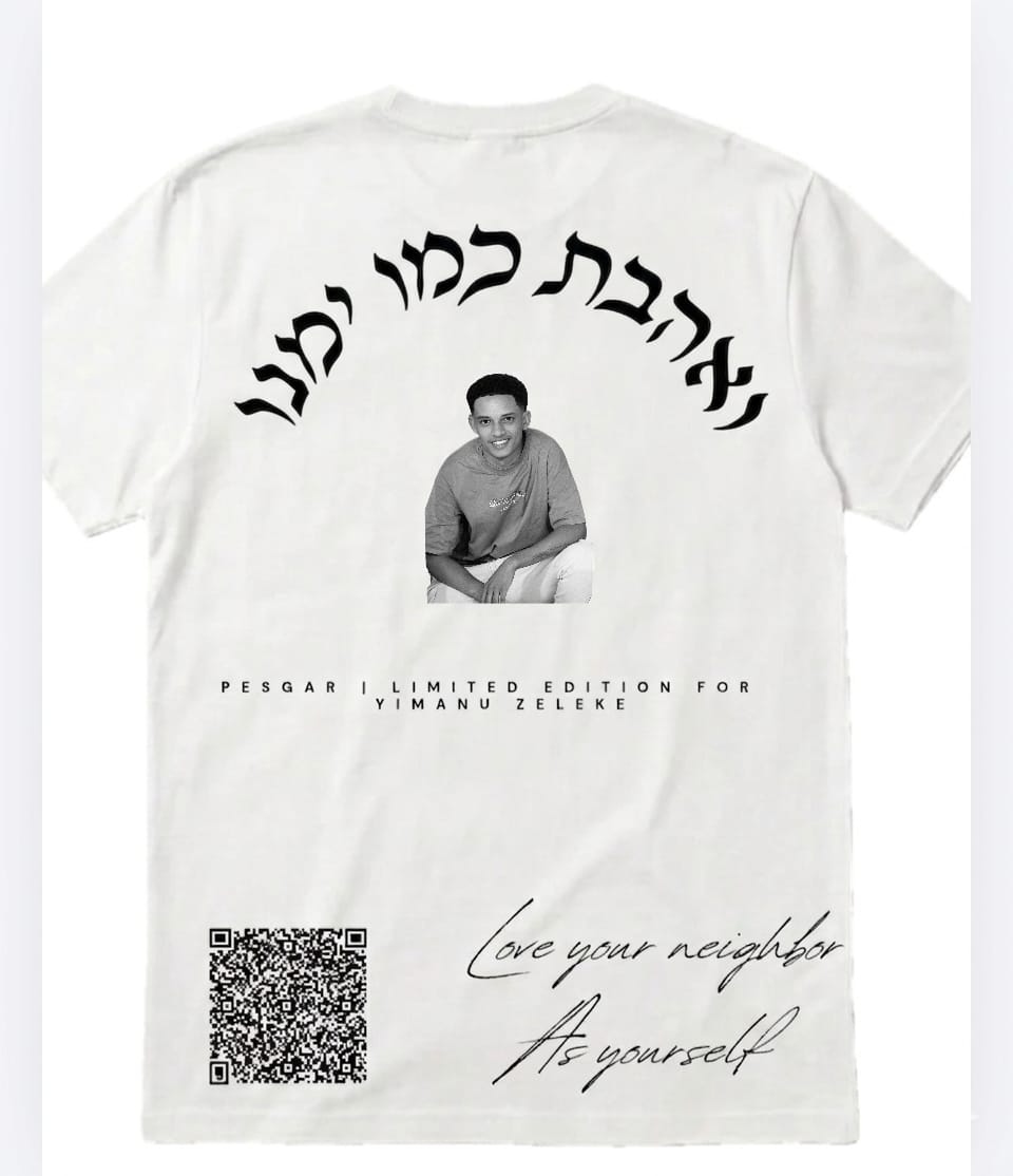 PESGAR | ואהבת כמו ימנו