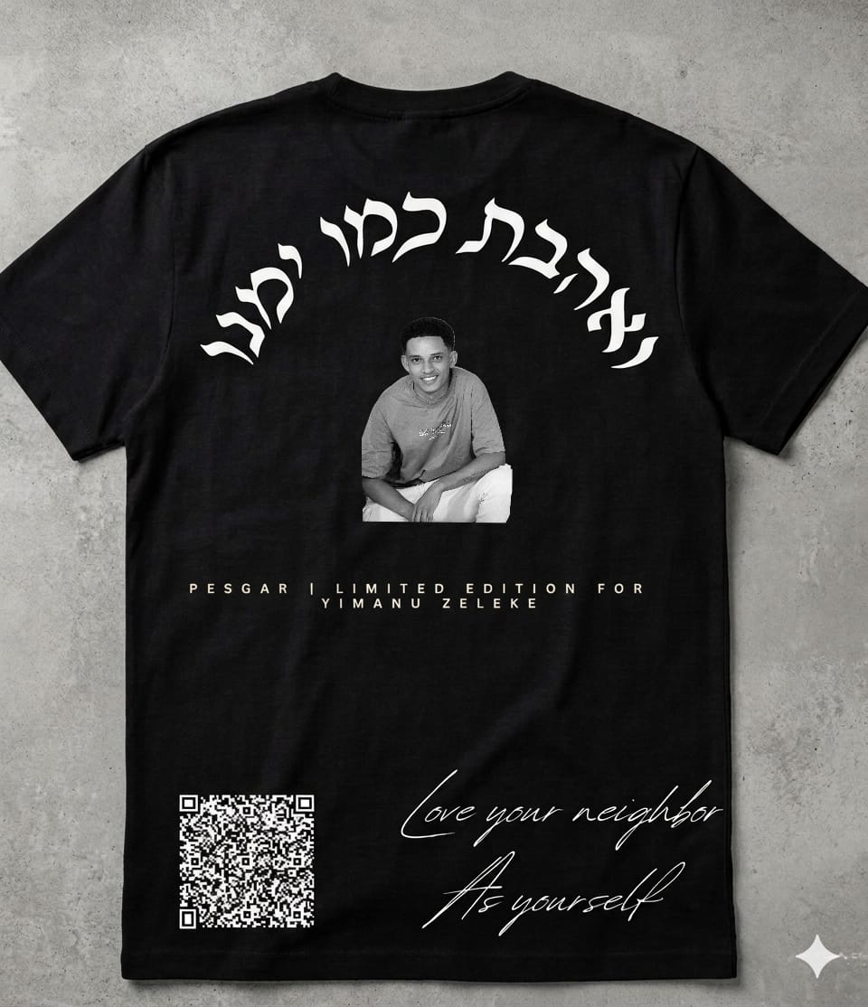 PESGAR | ואהבת כמו ימנו