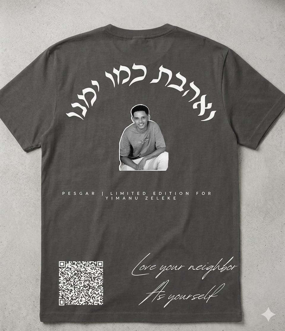 PESGAR | ואהבת כמו ימנו