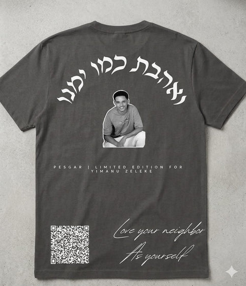 PESGAR | ואהבת לרעך כמו ימנו